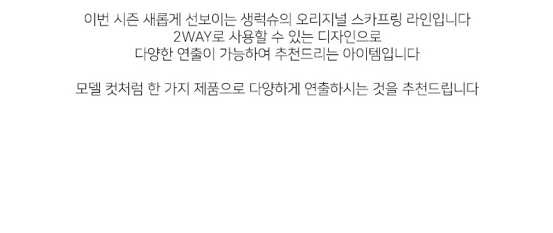 컬리 파트너스 BODY 이미지