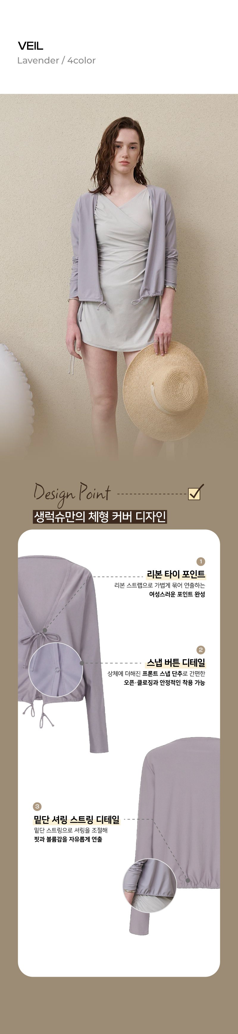 컬리 파트너스 BODY 이미지