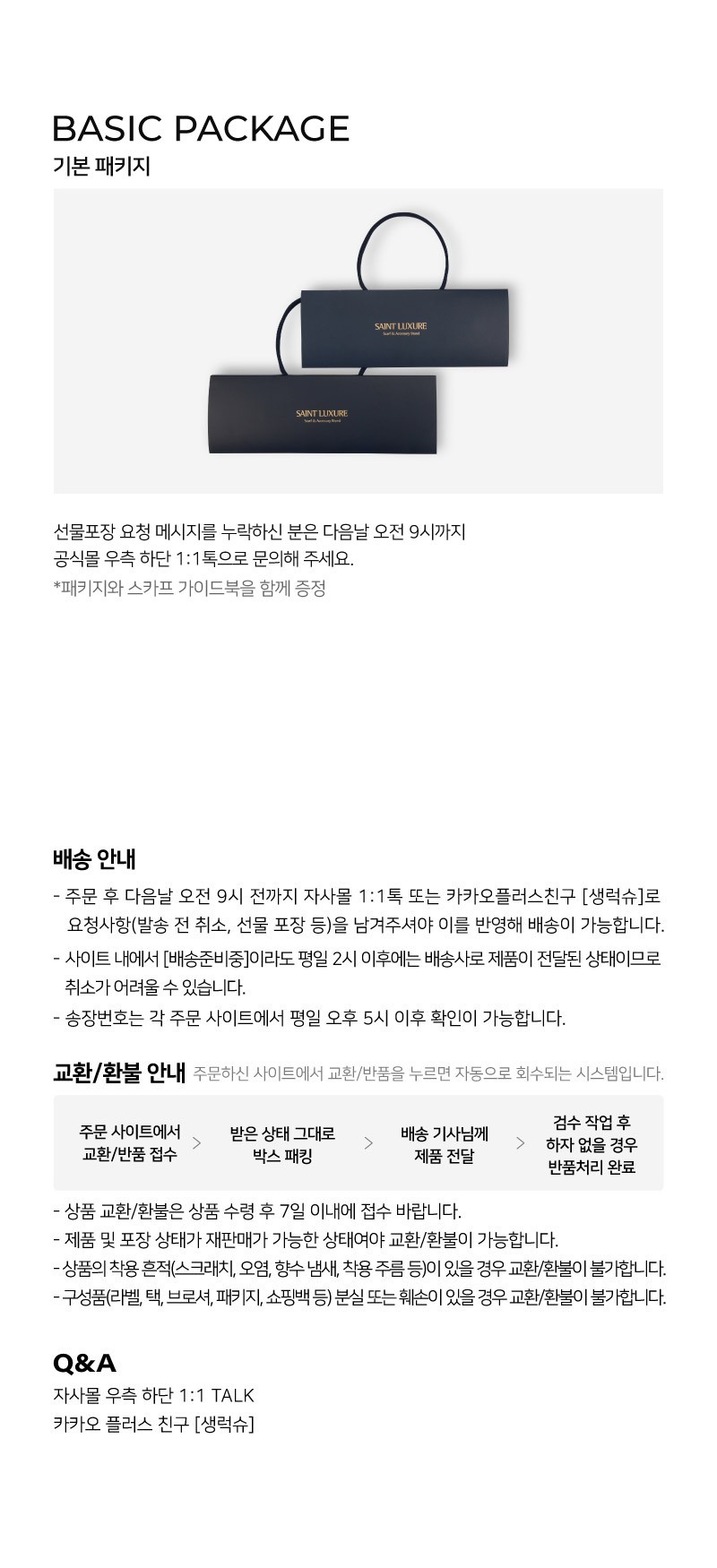 컬리 파트너스 PRODUCT_IMAGE 이미지