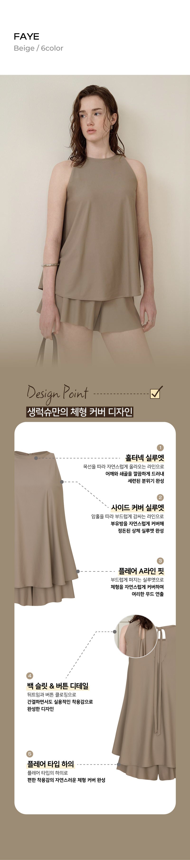 컬리 파트너스 BODY 이미지