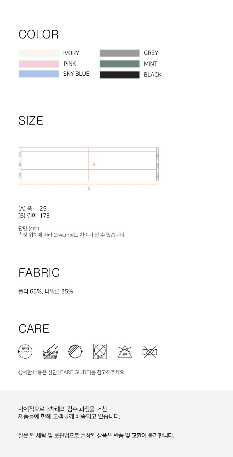 컬리 파트너스 BODY 이미지