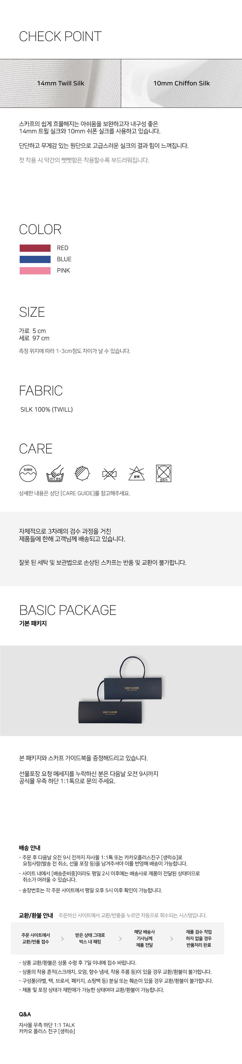 [생럭슈] 밀라 블루 (블루) 상세 이미지 3