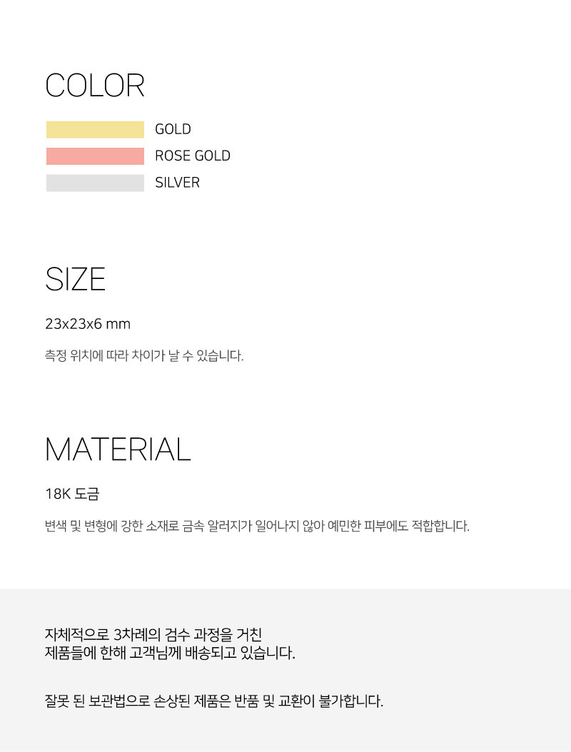 [생럭슈] 그루브링 상세 이미지 2