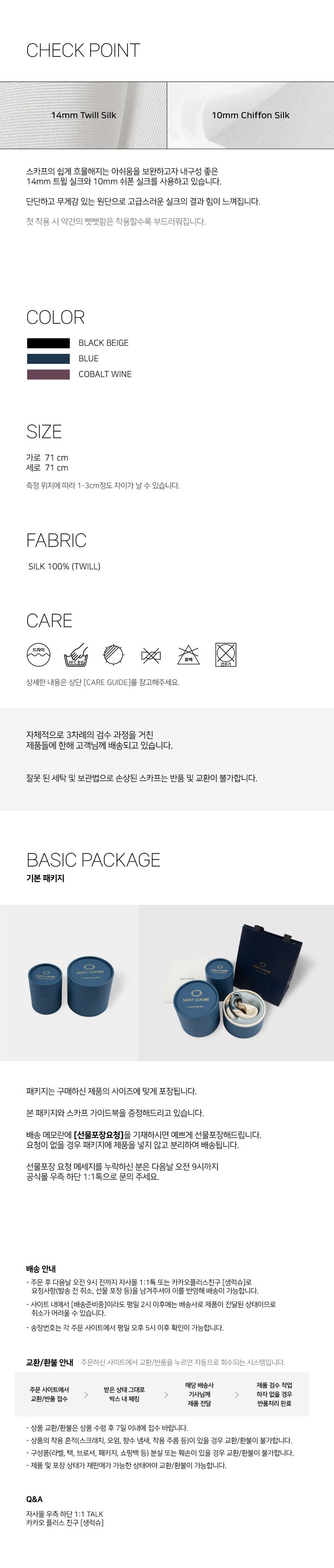 컬리 파트너스 BODY 이미지