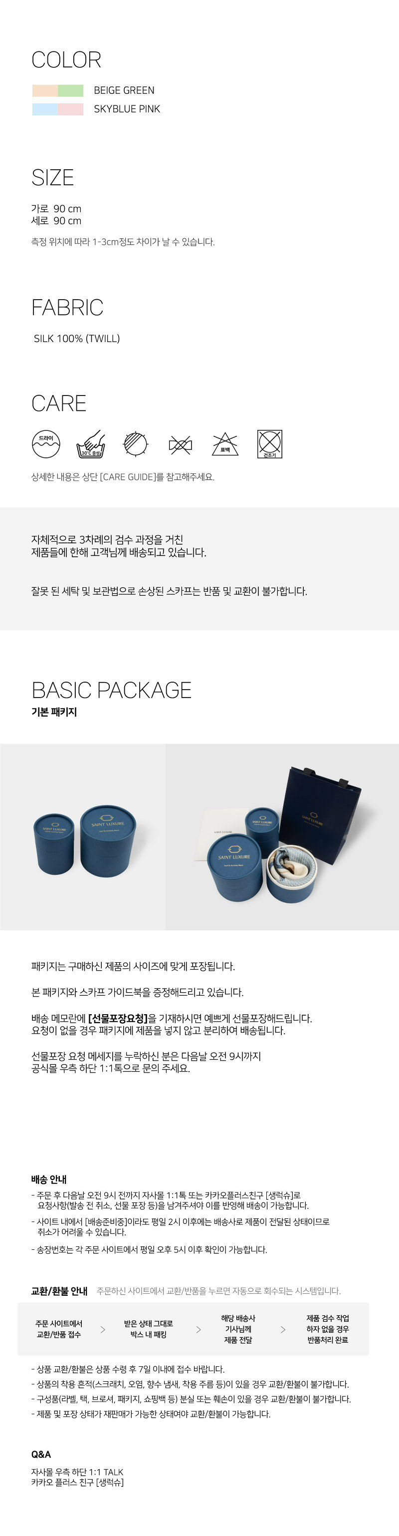 [생럭슈] 달리아 베이지그린 (베이지그린) 상세 이미지 3