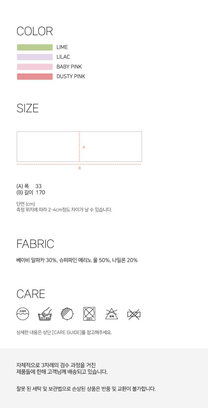 [생럭슈] 알파카 메리노울 벌키 머플러 라일락 상세 이미지 4