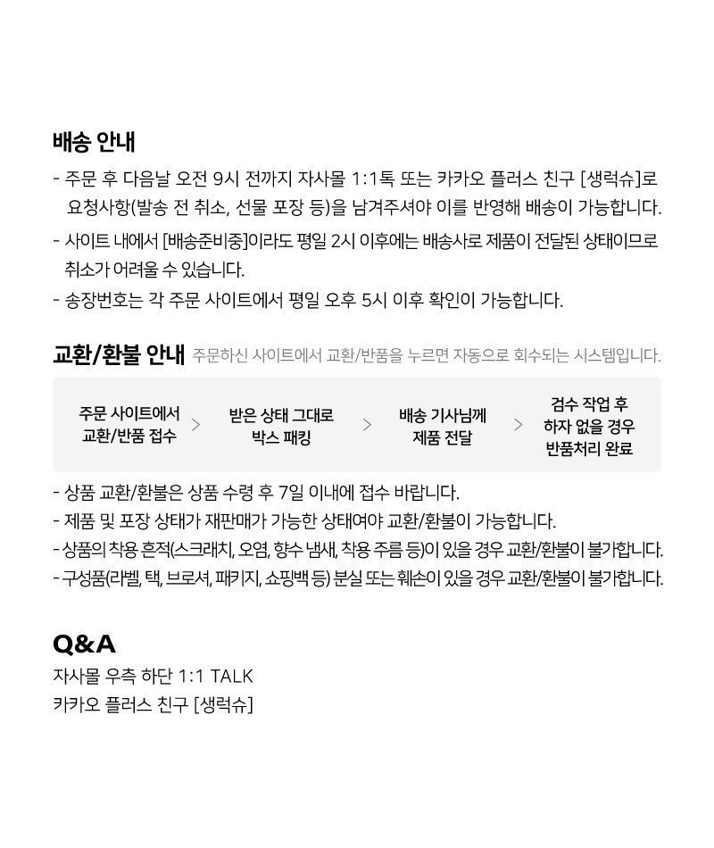 [생럭슈] 앙고라 헤어밴드 3color 상세 이미지 5