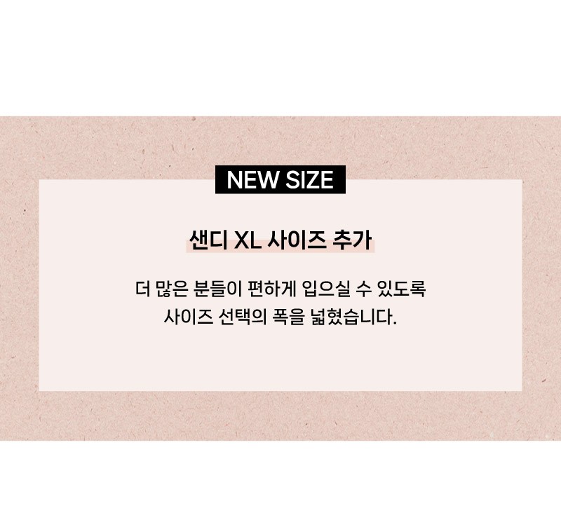 컬리 파트너스 BODY 이미지