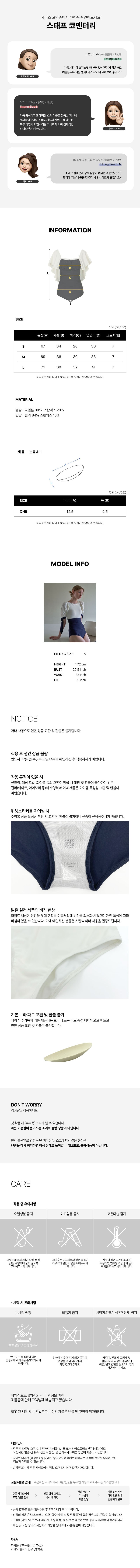 컬리 파트너스 BODY 이미지