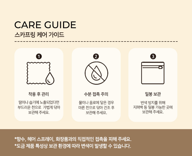 [생럭슈] 그루브링 상세 이미지 3