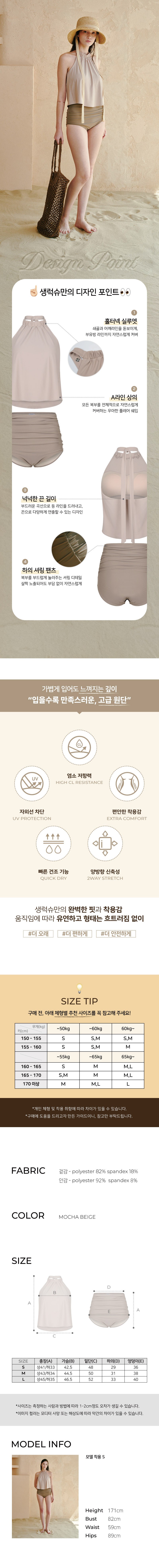 컬리 파트너스 BODY 이미지