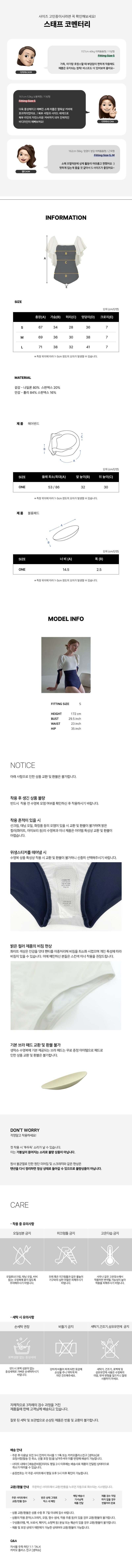 컬리 파트너스 BODY 이미지