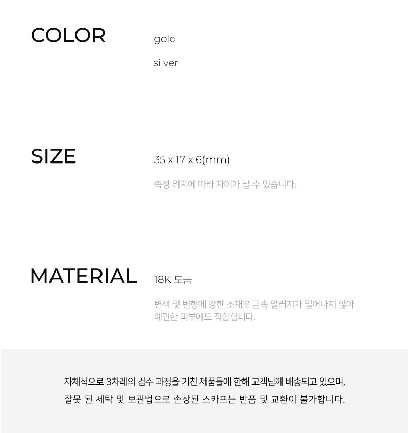 컬리 파트너스 BODY 이미지