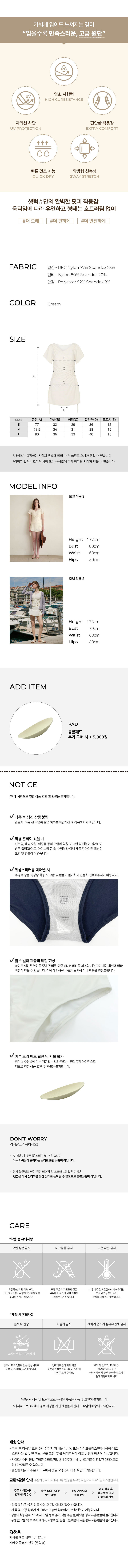 [생럭슈] 글로우 크림 상세 이미지 1