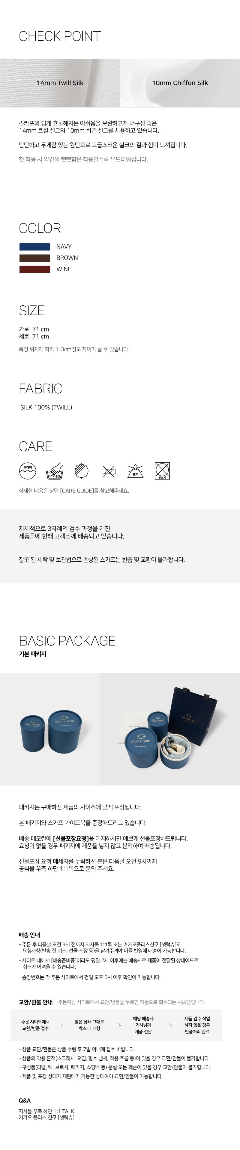 컬리 파트너스 BODY 이미지