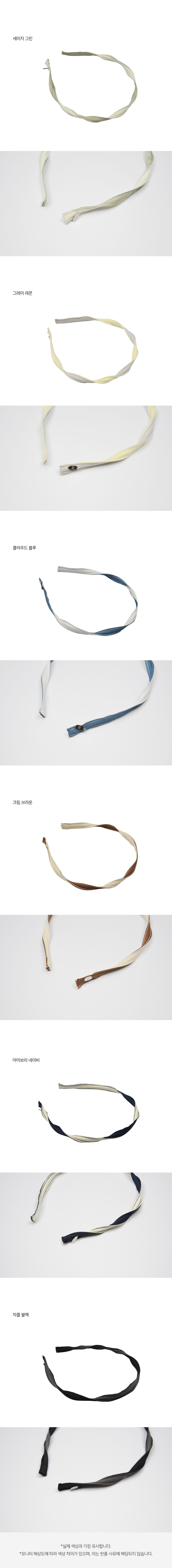 [생럭슈] 신디 배색 헤어밴드 6color 상세 이미지 4