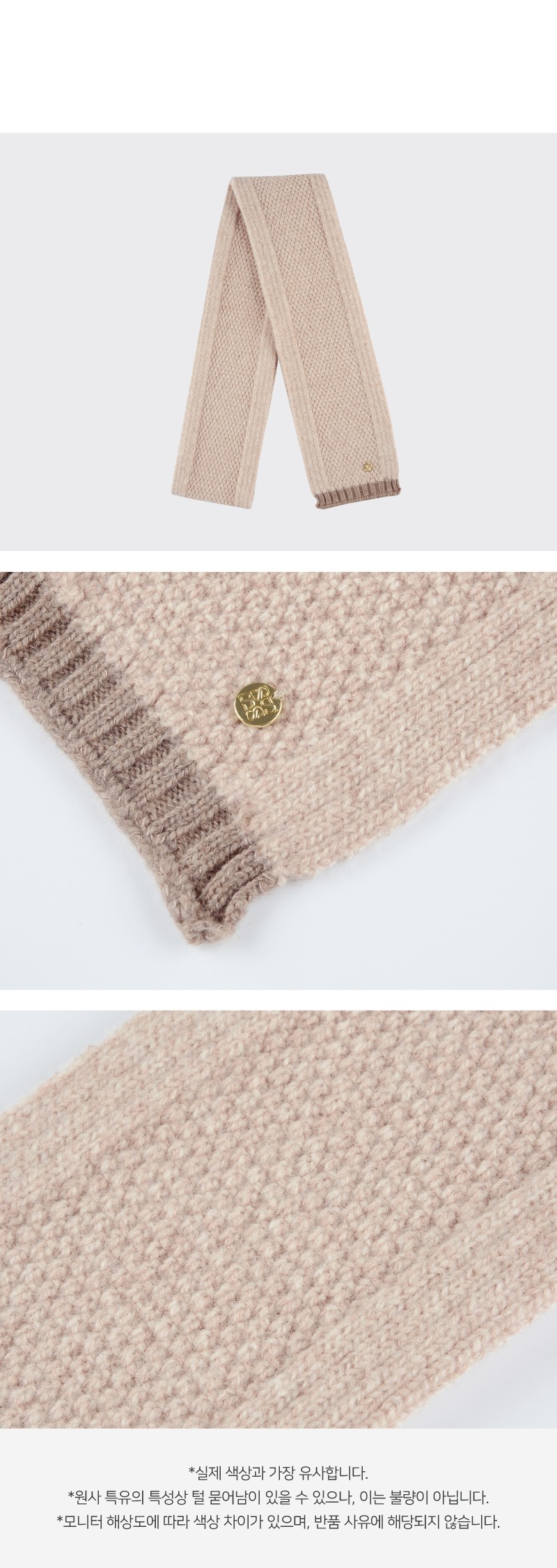 컬리 파트너스 BODY 이미지