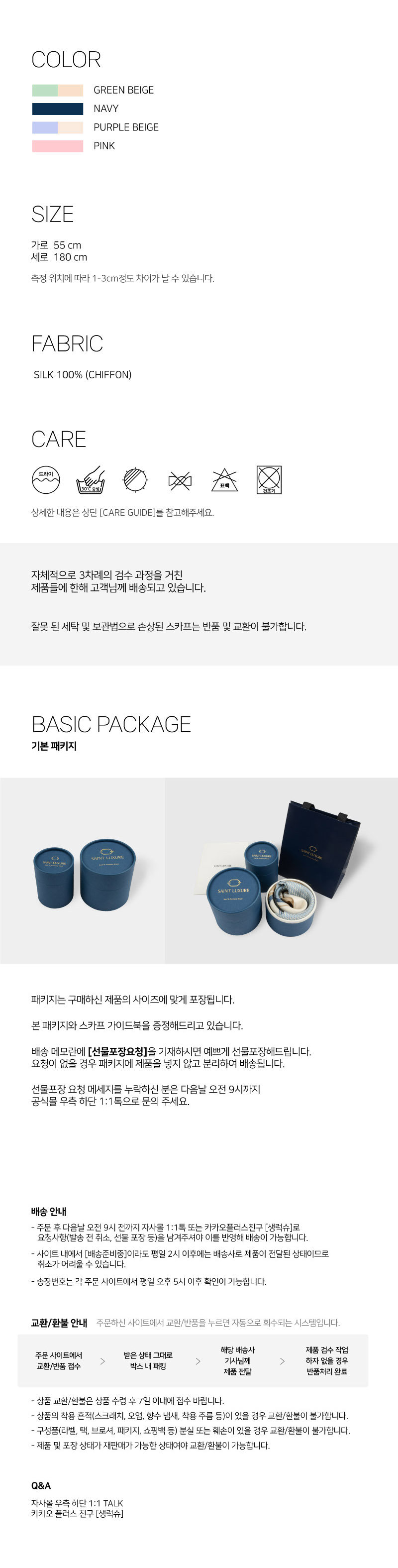 [생럭슈] 아르 퍼플베이지 (퍼플베이지) 상세 이미지 3