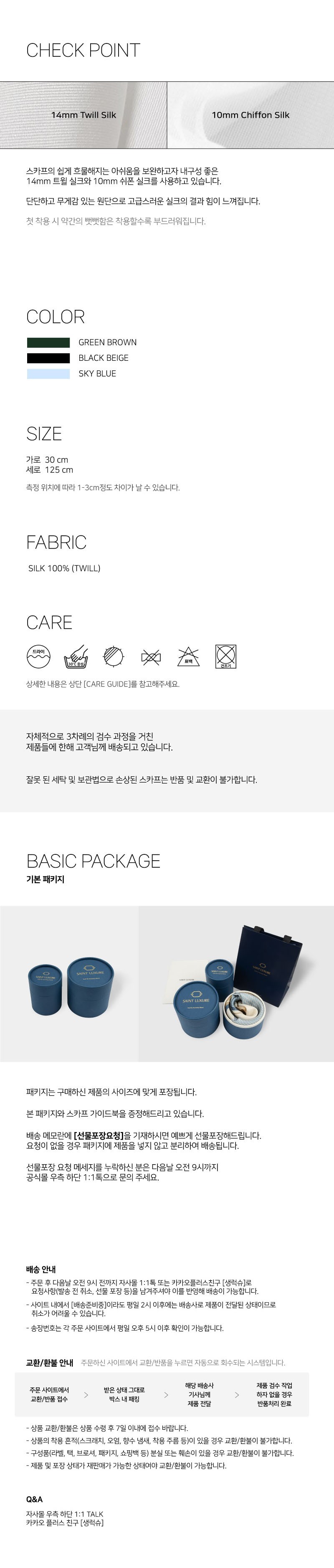 [생럭슈] 에반 블랙베이지 (블랙베이지) 상세 이미지 3