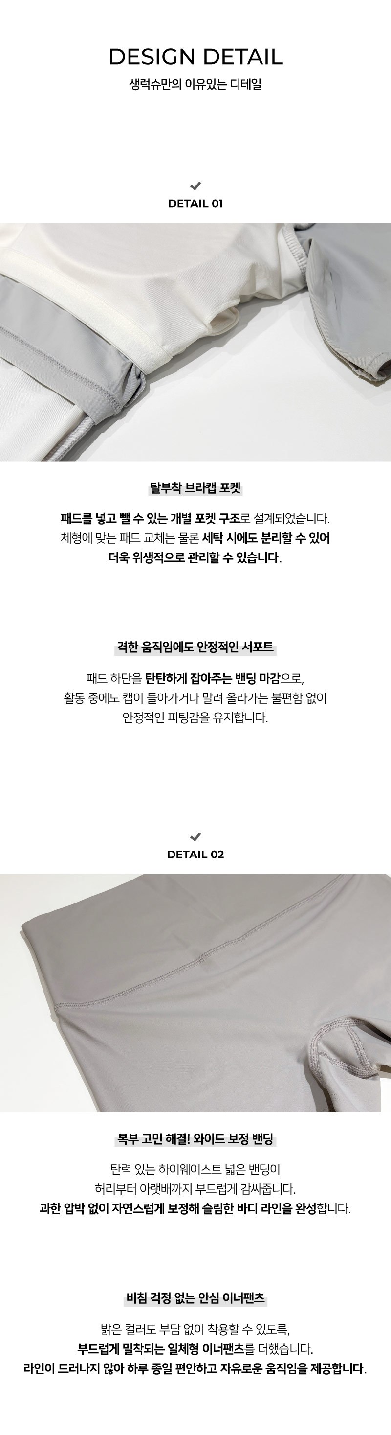 컬리 파트너스 BODY 이미지