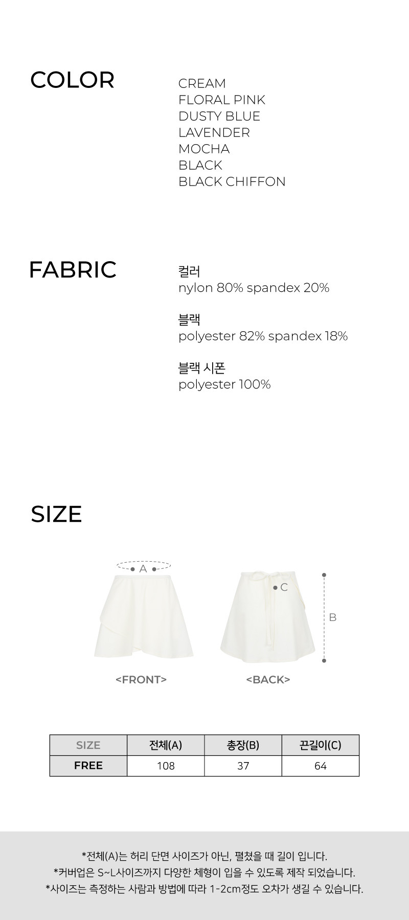 [생럭슈] 커버업 누보 7color 상세 이미지 6