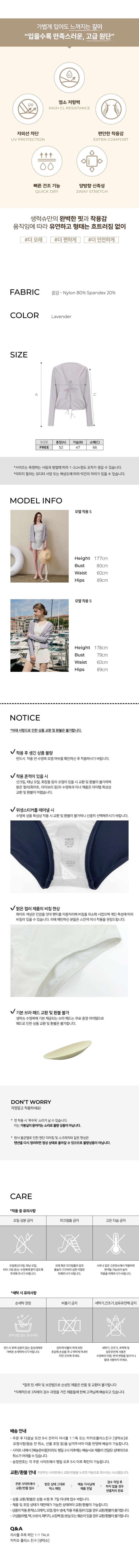 컬리 파트너스 BODY 이미지