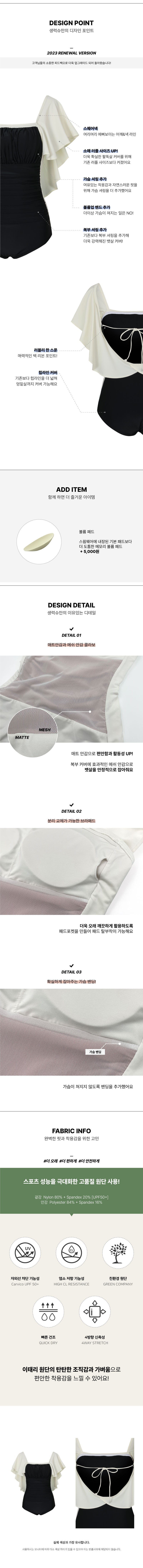 컬리 파트너스 BODY 이미지