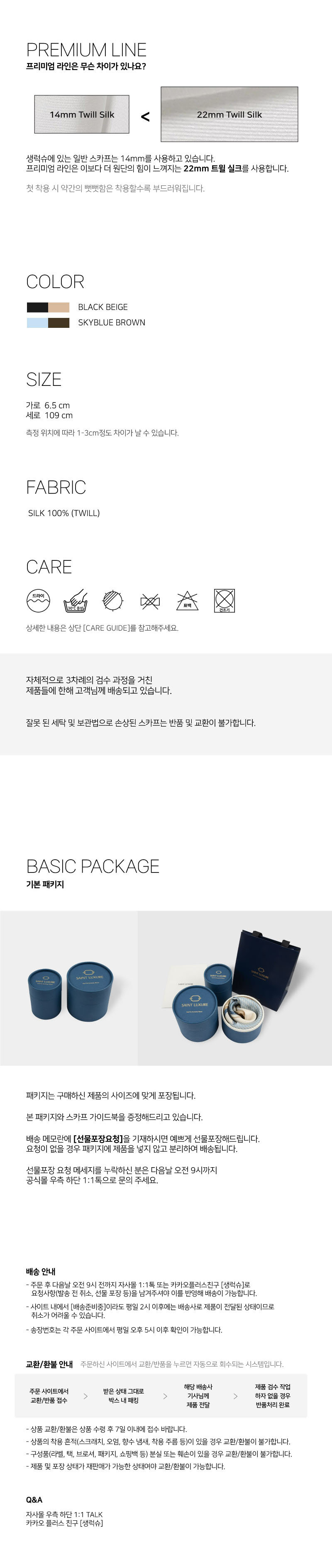 [생럭슈] 피에르 투톤 블랙베이지 (블랙베이지) 상세 이미지 3