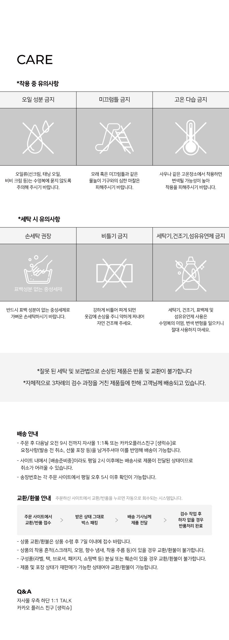 [생럭슈] 에일 샌드베이지 수영복 상세 이미지 4