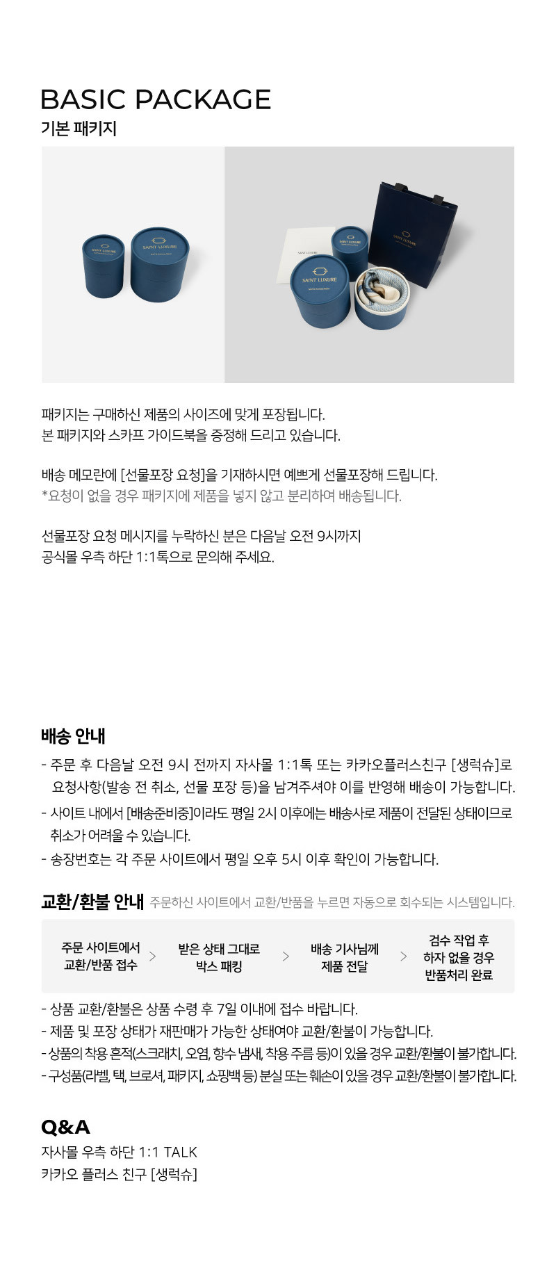 [생럭슈] 세렌 레몬퍼플 (레몬퍼플) 상세 이미지 1