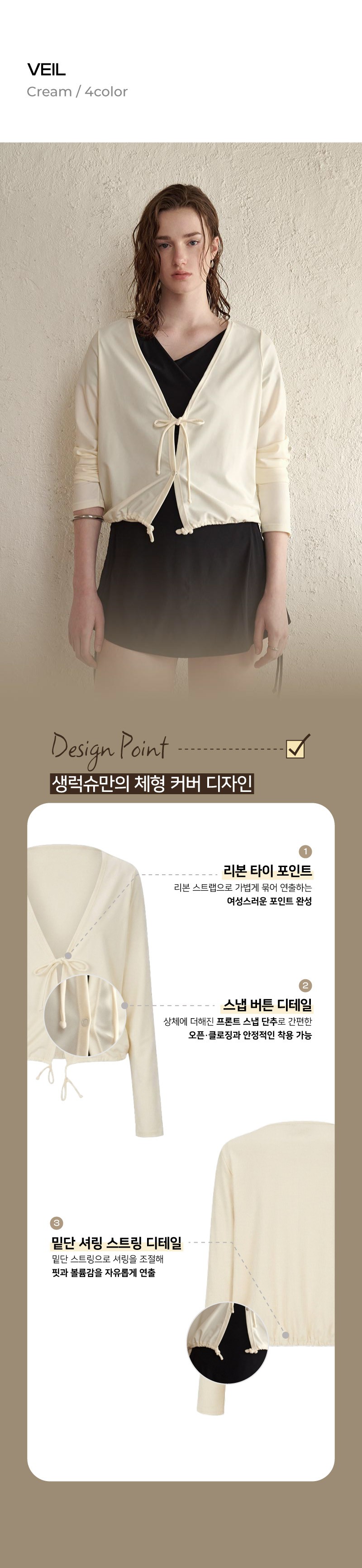 컬리 파트너스 BODY 이미지