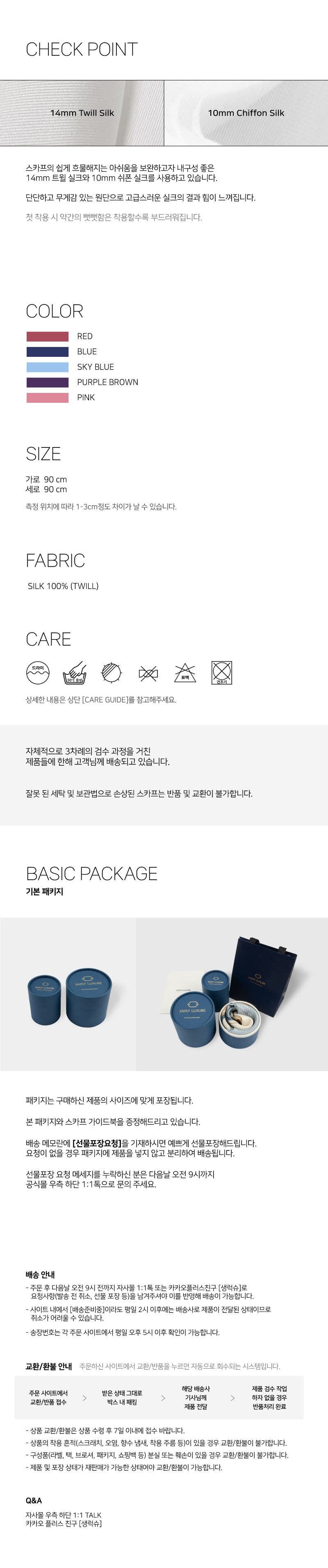 [생럭슈] 버번 레드 (레드) 상세 이미지 3