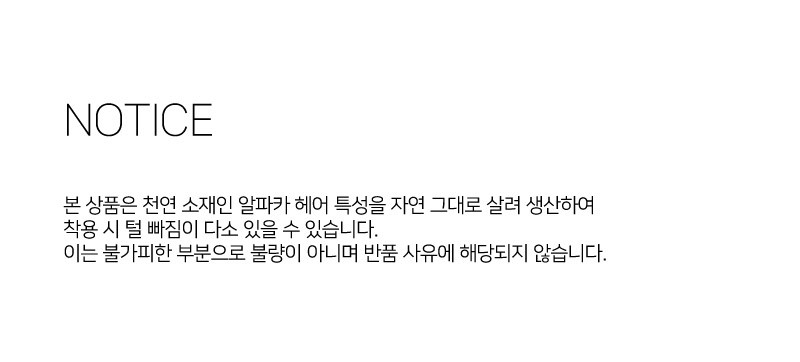 [생럭슈] 알파카 메리노울 벌키 머플러 라일락 상세 이미지 5
