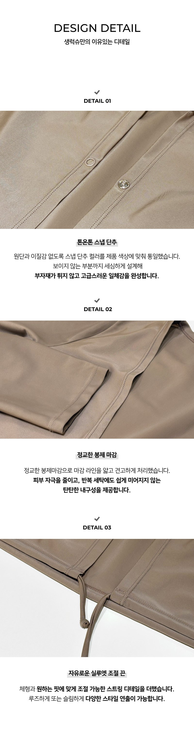 컬리 파트너스 BODY 이미지