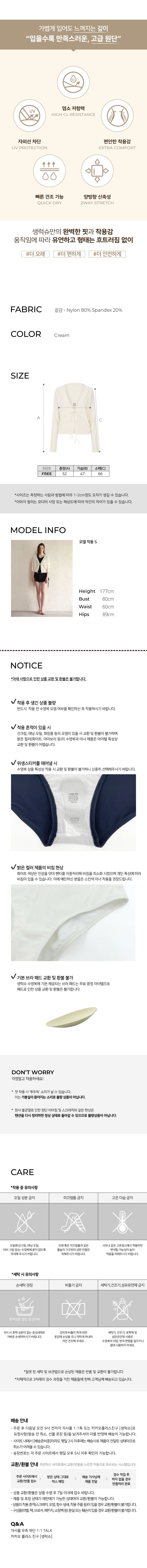 컬리 파트너스 BODY 이미지