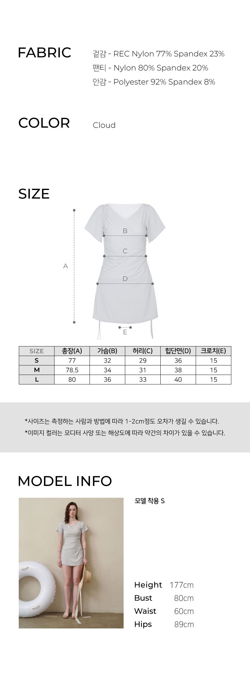 컬리 파트너스 BODY 이미지