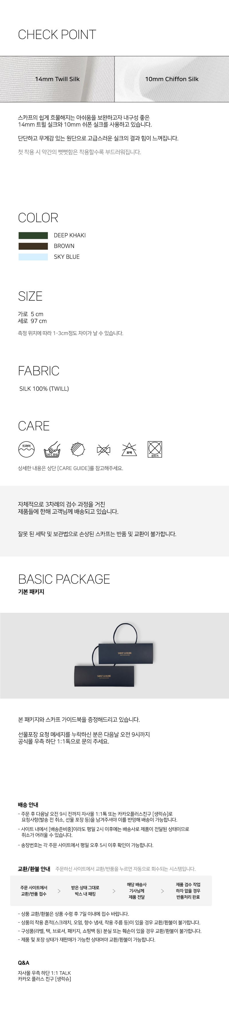 [생럭슈] 비안느 딥카키 (딥카키) 상세 이미지 3
