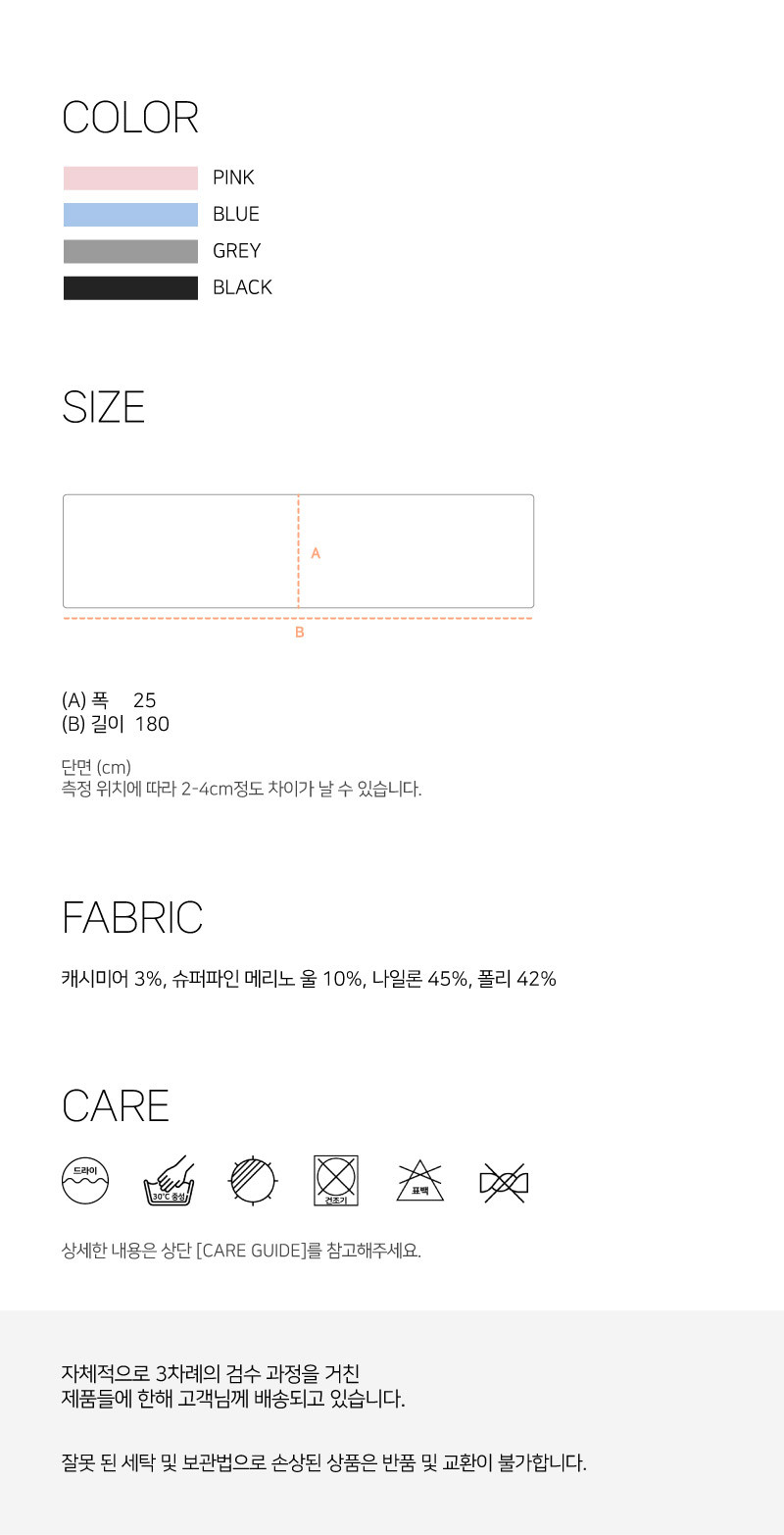 [생럭슈] 니트 짜임 머플러 블랙 상세 이미지 5