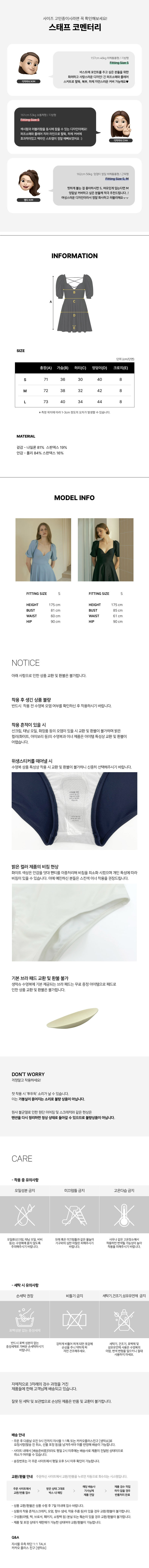 [생럭슈] 디테 스카이블루 수영복 상세 이미지 3