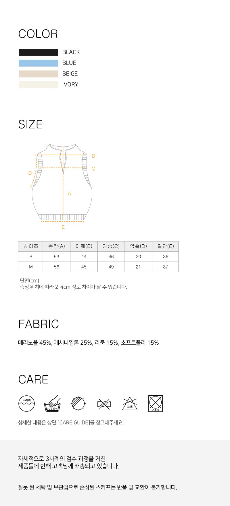 컬리 파트너스 BODY 이미지
