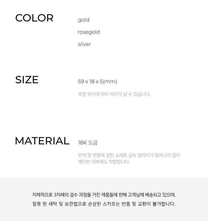 컬리 파트너스 BODY 이미지