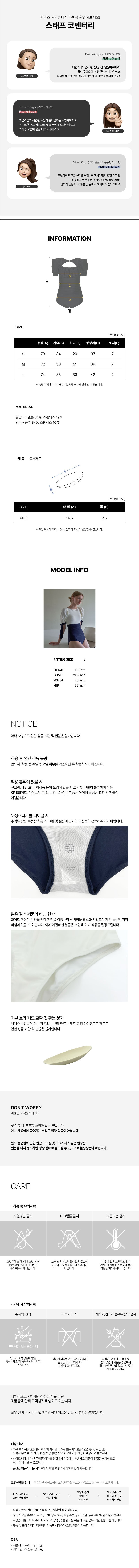 컬리 파트너스 BODY 이미지