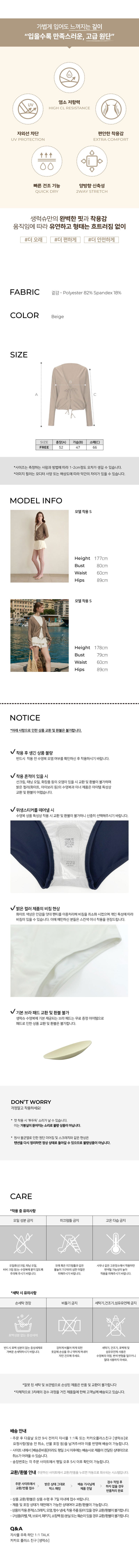 컬리 파트너스 BODY 이미지