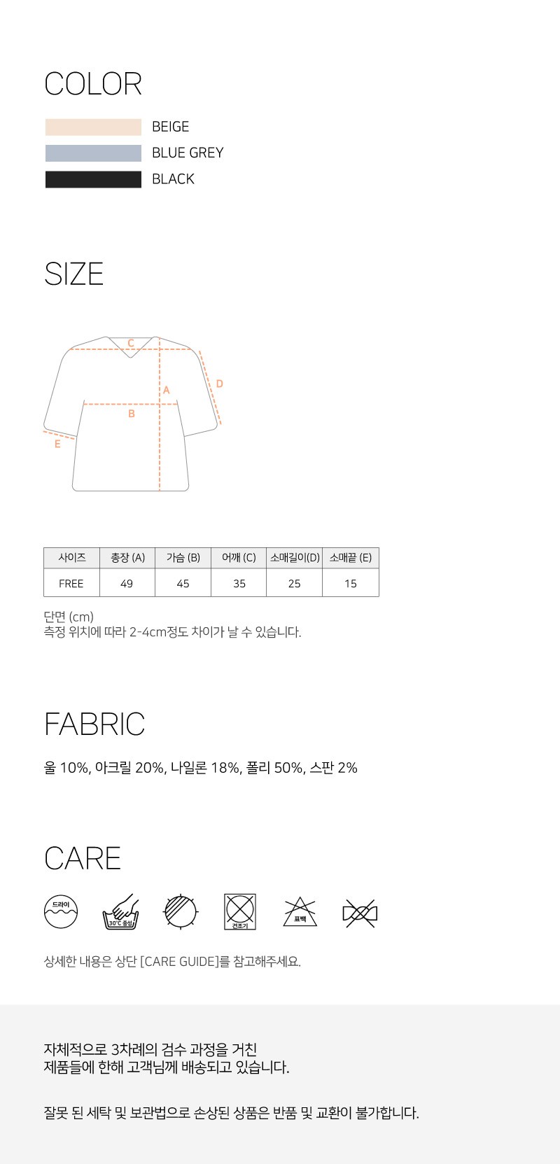 컬리 파트너스 BODY 이미지