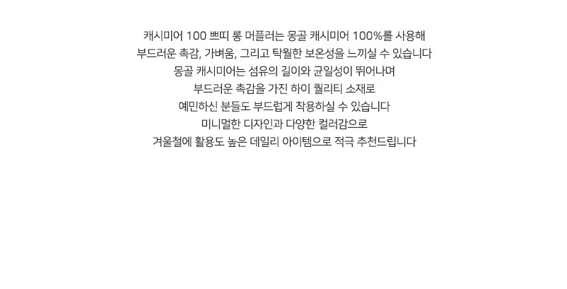 컬리 파트너스 BODY 이미지