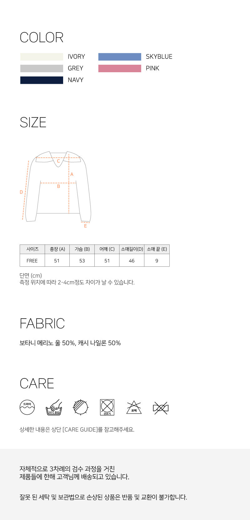 [생럭슈] 케이블  카라 니트 그레이 상세 이미지 4