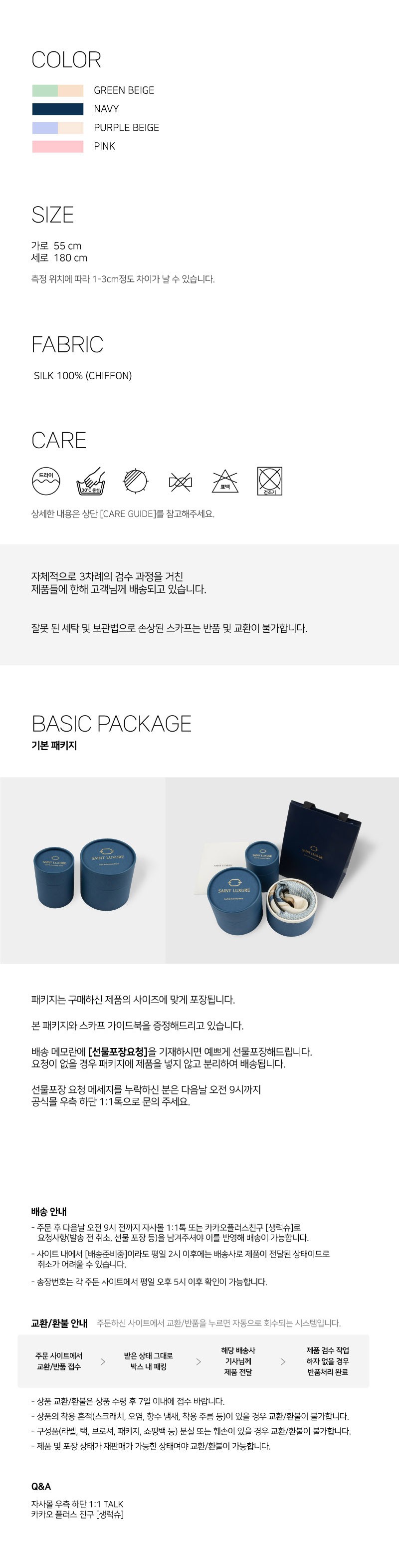 컬리 파트너스 BODY 이미지