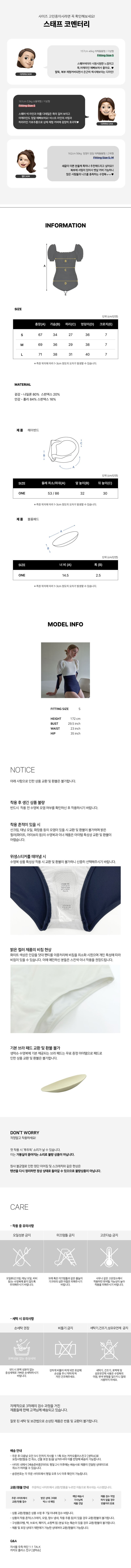 컬리 파트너스 BODY 이미지