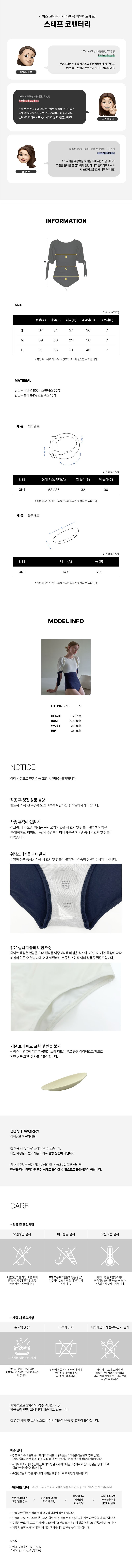 [생럭슈] 릴리 수영복 아이보리 네이비 상세 이미지 3