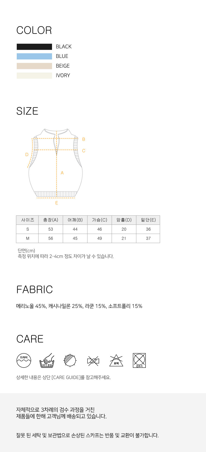 [생럭슈] 반카라 니트 베스트 아이보리 상세 이미지 3